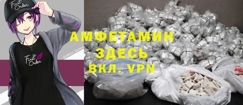 Amphetamine 98%  Городовиковск 