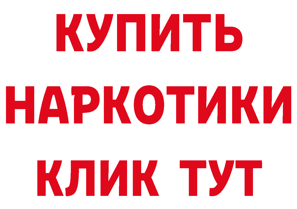 ГАШ гарик tor сайты даркнета mega Городовиковск