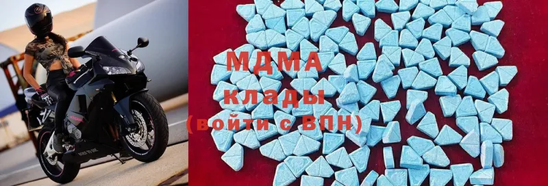 как найти закладки  Городовиковск  omg   МДМА crystal 